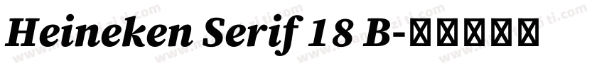 Heineken Serif 18 B字体转换